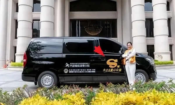 华盛通 葛斯齐曝光S妈深夜呼唤大S原因：想让汪小菲还贷，不想将房子拍卖