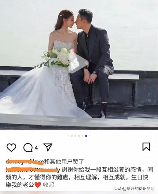 盈股网配资 马筱梅不知汪小菲在直播！透露孩子动向！却被质疑立好后妈人设！