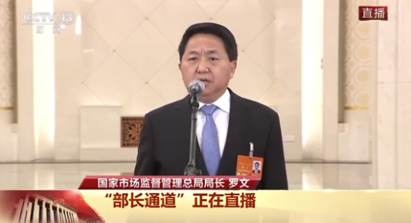 点搭网配资 重拳出击！专项整治再部署，全国范围内严厉打击这一领域突出问题