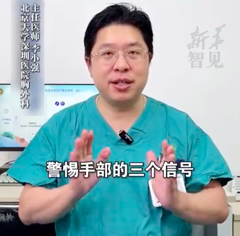 申宝策略 手部出现的3种癌症预警信号 别忽略手部这三种异常